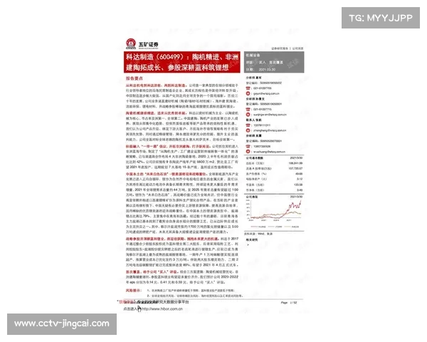 李梦麒的教练谈弟子成长：专项技术精进与经验积累